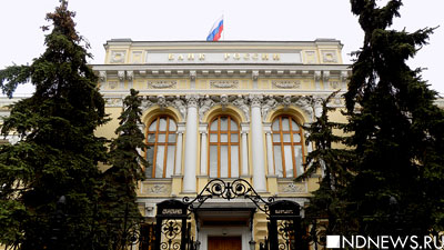 «Риски перестали нарастать»: Банк России снизил ключевую ставку до 17%