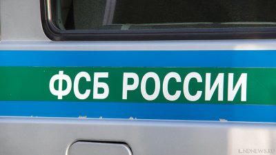 ФСБ задержала агента СБУ, готовившего теракт на газопроводе