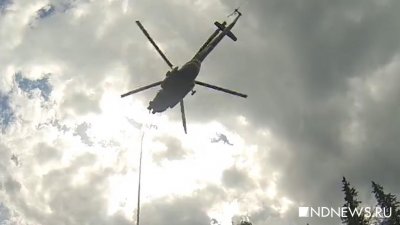 В Японии пропал вертолет с 10 людьми на борту
