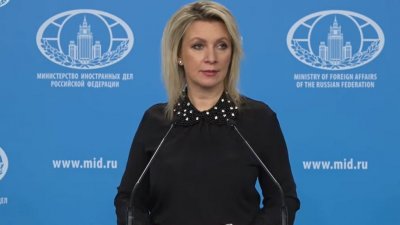 Захарова раскрыла планы на время председательства России в Совбезе ООН